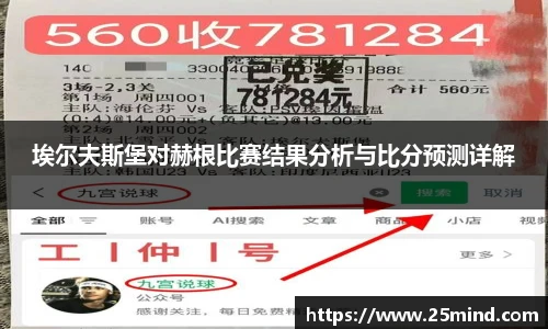 银河集团