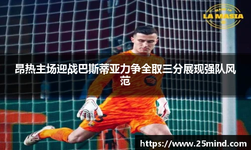 银河集团APP