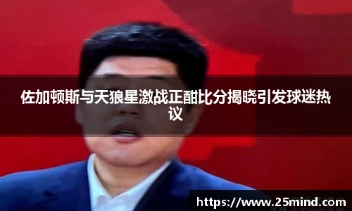 银河集团